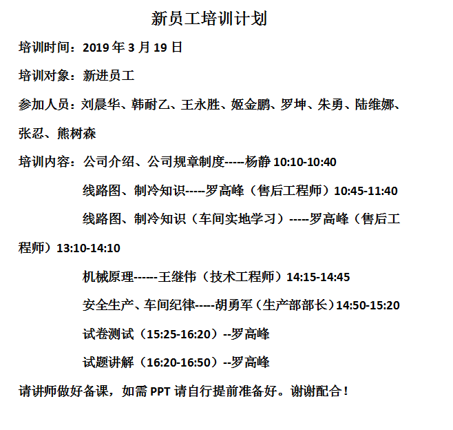 微信圖片_20190320140531.png